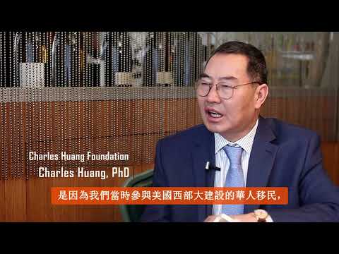 Visionary Entrepreneur Dr. Charles Huang Donates Record $7 Million to Chinese Hospital