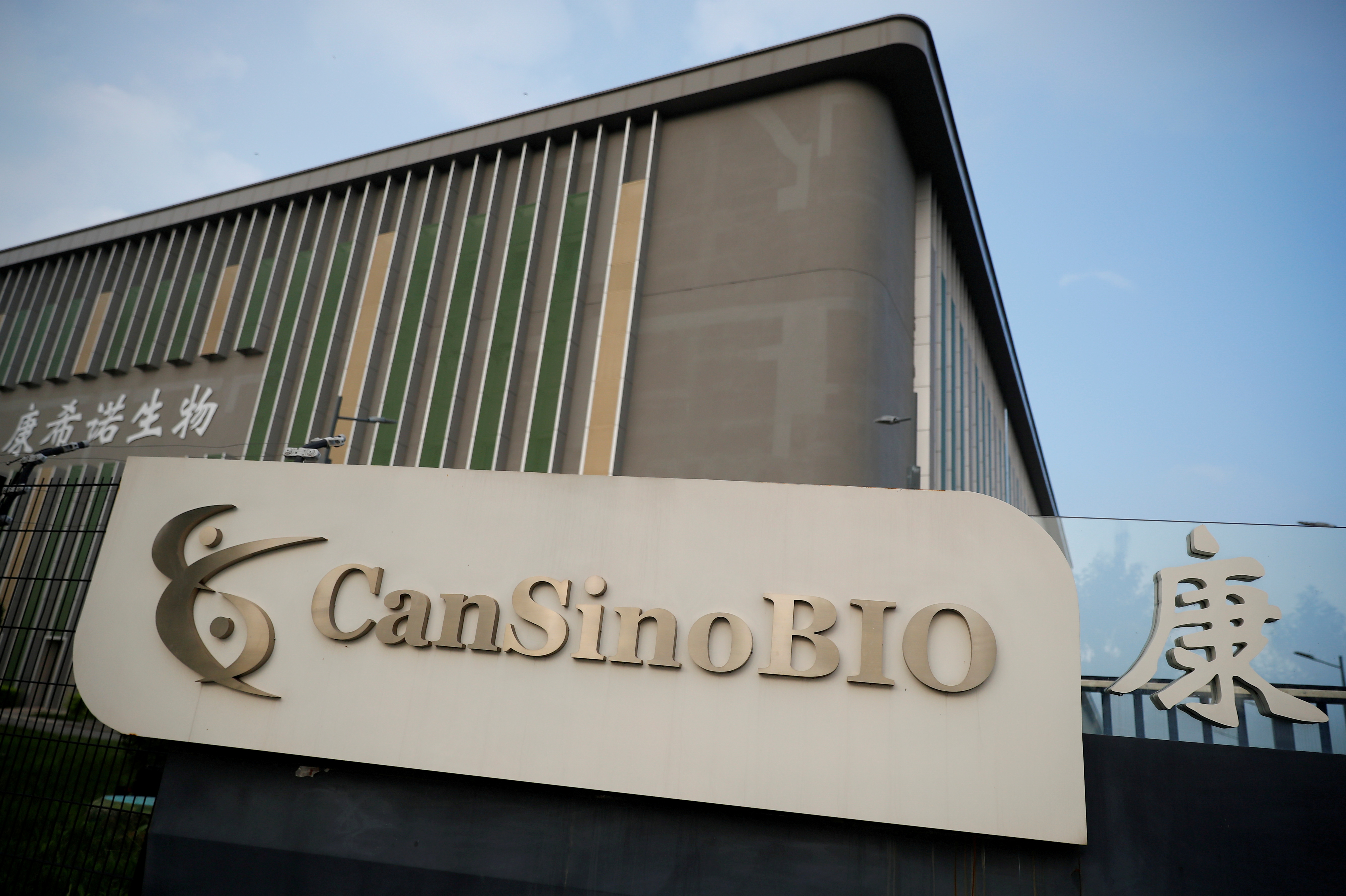 China's CanSino reports 'positive' interim data from COVID mRNA booster trial
